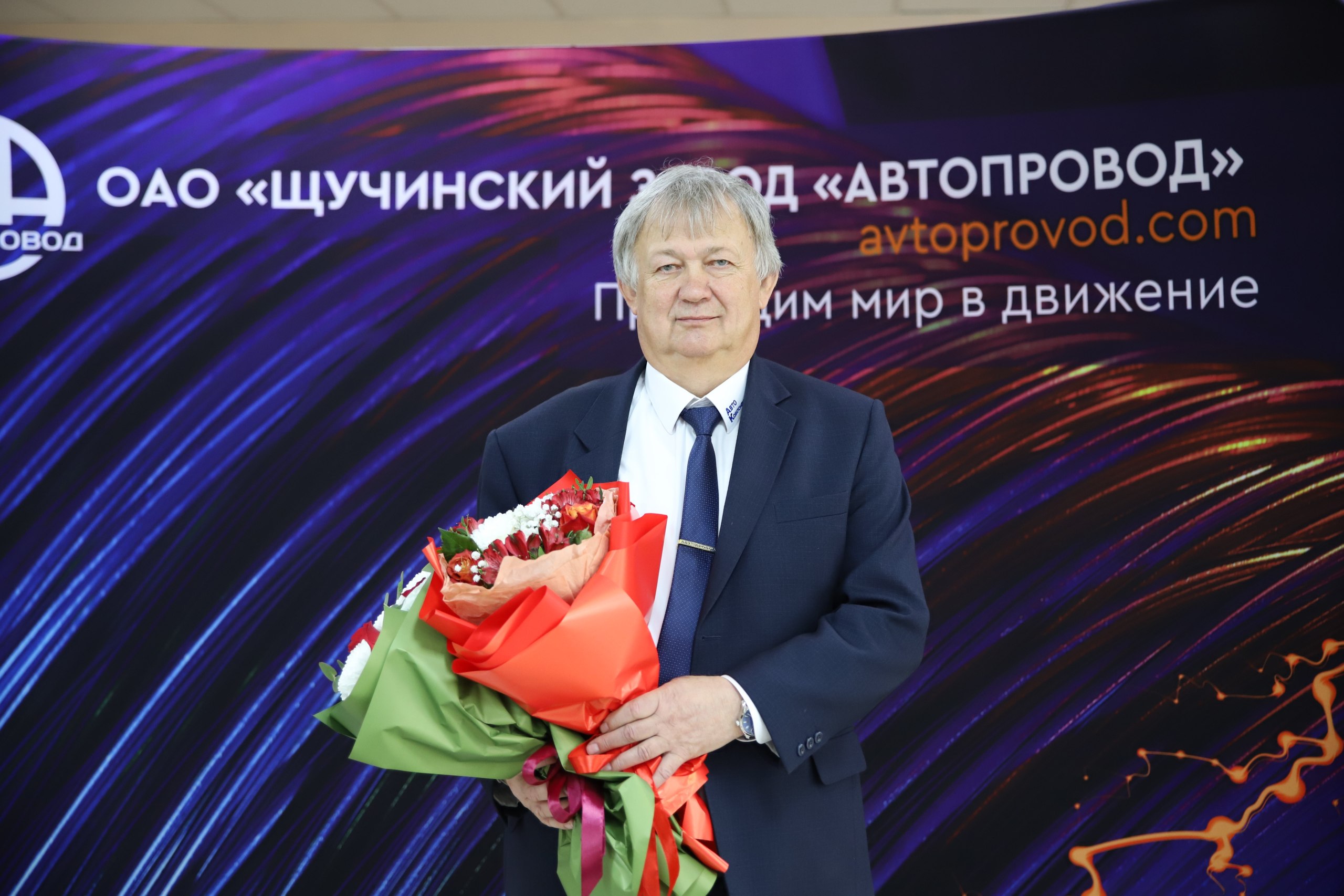 ПОЗДРАВЛЯЕМ С ВЫХОДОМ НА ЗАСЛУЖЕННЫЙ ОТДЫХ!